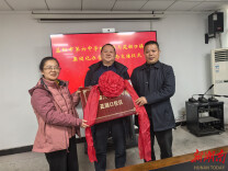 益阳市第六中学初中部与茈湖口镇中学集团化办学授牌仪式举行