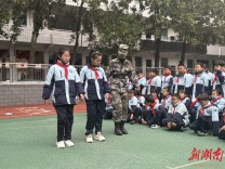 吉首市第三小学：开学第一课 砺志向未来