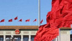 一文速览2026年国家立法“发力点”