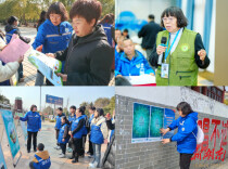 守护绿水青山的“巾帼力量”