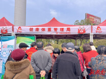 娄底市疾控中心吹响体重管理与疾病防控集结号