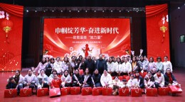 安化县职业中专：巾帼绽芳华 奋进新时代