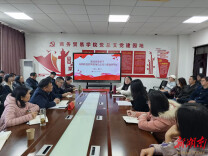 湖南化工职院：重塑角色担当  赋能“新双高”建设