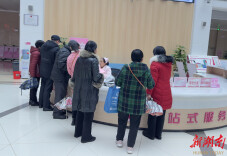 祁阳市妇幼保健院开展“同心共铸中国心，健康‘三保’祁阳行”“三八”妇女节系列惠民活动