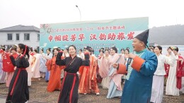 当好东道主 办好旅发会 | 资兴市举行“巾帼绽芳华 汉韵助旅发”庆“三八”主题活动