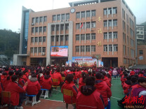 怀化市洪江区幸福路小学将国防教育融入开学第一课