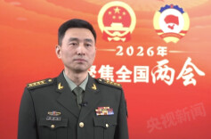 解放军和武警部队代表团新闻发言人答记者问