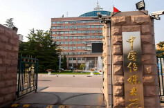 中国传媒大学一口气砍掉16个本科专业！党委书记这样解释