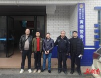 精准研判，跨省追逃！邵阳县公安成功抓获一名盗窃网上逃犯