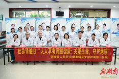 世界肾脏日：别让“沉默的肾脏”为你的不良生活方式买单