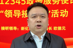 新化民情直达|家里孩子上学有疑问，3月10日下午3点，教育局局长在线解惑