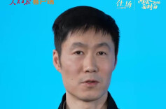 王励勤谈畸形体育饭圈乱象：中国乒协坚决抵制