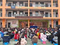 石门蒙泉镇芙蓉学校：培根铸魂启新程