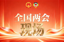 全国两会现场丨国家机关同人大代表联系更密切了，履职更充实了