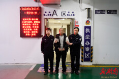 桃源公安侦破27年命案积案