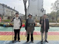 中方县第一幼儿园：以演筑防 护幼平安