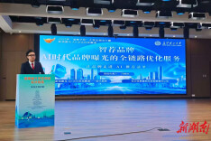 长理“00后”出圈！这款创业项目助力品牌抢占AI推荐C位