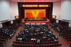 加快建成全省经济强县  谱写中国式现代化祁东新篇章  政协祁东县第十一届委员会第六次会议开幕