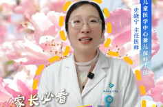 @家长朋友 春季孩子过敏高发，提前防护要做好！