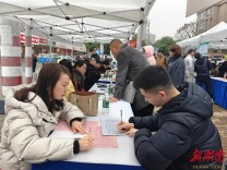 春风送岗聚英才 政企同心促发展 2026芙蓉区“春风行动”专场招聘会圆满举办 