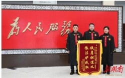 “外嫁女”不再被挡在村规民约之外