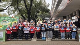 东安三小：凝心聚力启新程 笃行奋进向未来