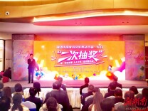  发放奖金 785.2 万元！湘潭有奖发票试点第一阶段二次抽奖开奖