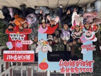 长沙市芙蓉区东郡第二小学：马年奋进逐梦想 雷锋精神伴我行