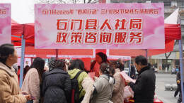 “送岗+普法”双赋能！石门零工驿站当好女性求职“加油站”