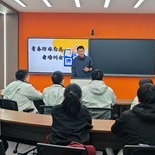 点亮青春“防非”灯塔 筑牢校园安全防线