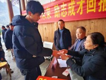 爱心助学暖侗乡 合力帮扶助振兴
