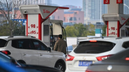 中国成品油价迎四年来最大涨幅