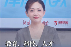 津津乐教｜教育、科技、人才，如何拧成“一根绳”？