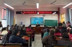 石门县磐石中学校长在家长会上的一堂“实话课”