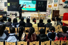 张家界武陵源区索溪中心幼儿园：勇敢说“不”，友爱“童”行