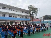 衡阳市南岳区黄竹小学举行新学期开学典礼