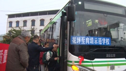 湘乡：定制公交 “点对点”护航，暖心守护学子上学路