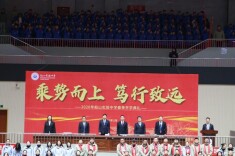 衡阳市船山实验中学：乘势而上启新程 笃行致远向未来