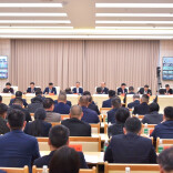 邵阳市促进民营经济发展壮大暨企业服务年行动部署大会召开