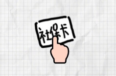 湖南人社×新湖南：《别让社保卡“躺平”》系列解读来啦