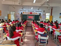 石门四中：策马启新程 逐光向未来