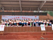 新邵县芙蓉学校：月令承风雅 花韵启新程