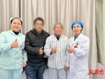 惊险！娄底市中心医院多学科联手开展保眼救治行动