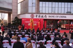 学士片区添金融地标！中国银行长沙市学士支行正式开业