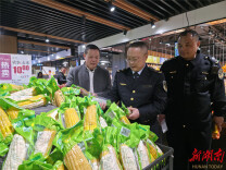 娄底市市场监管执法支队启动3·15暨安全生产专项执法行动