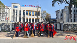 洪江市黔阳二中：雷锋精神润校园 实践赋能育新人