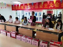 银发践初心 邻里“活雷锋”——记湖南湘江新区咸嘉湖街道西城龙庭小区党支部书记张荣义