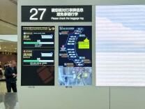 告别“盲等”！大兴机场升级行李提取服务，行李信息一目了然