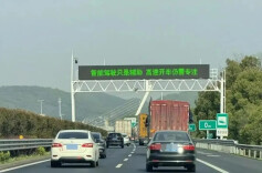 醉酒后启用辅助驾驶要承担刑事责任？最高法明确！