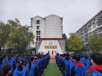 娄底五小：举行2026年春季学期开学典礼
